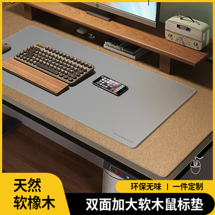 皮革鼠标垫电脑桌垫超大号办公室桌面垫键盘学习书桌垫子桌布定制