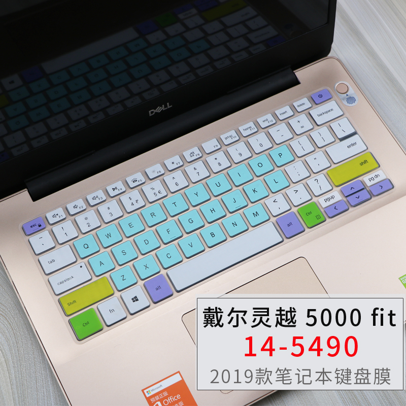 dell/戴尔灵越5000 fit 14英寸10代i5笔记本电脑5490键盘保护贴膜