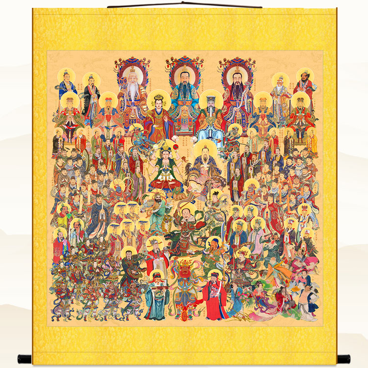 全神图神仙画像玉皇大帝王母雷祖三官真武大帝道场水陆画卷轴挂画