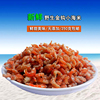 包邮湛江特产淡干野生虾米 金钩小海米250克虾仁虾皮即食海鲜干货 包邮湛江特产淡干野生虾米 金钩小海米250克虾仁虾皮即食海鲜干货