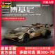 比美高小车模1:43兰博基尼EVO2汽车模型Super Trofeo赛车玩具摆件