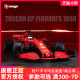 比美高1:18法拉利SF1000仿真合金赛车F1模型情人节礼物收藏送礼男