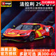 比美高1:43法拉利296 GT3车模仿真赛车模型合金汽车收藏迷你小车