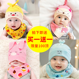 婴儿帽子秋冬新生儿胎帽0-3-6-12个月男女宝宝棉帽初生婴幼儿帽子