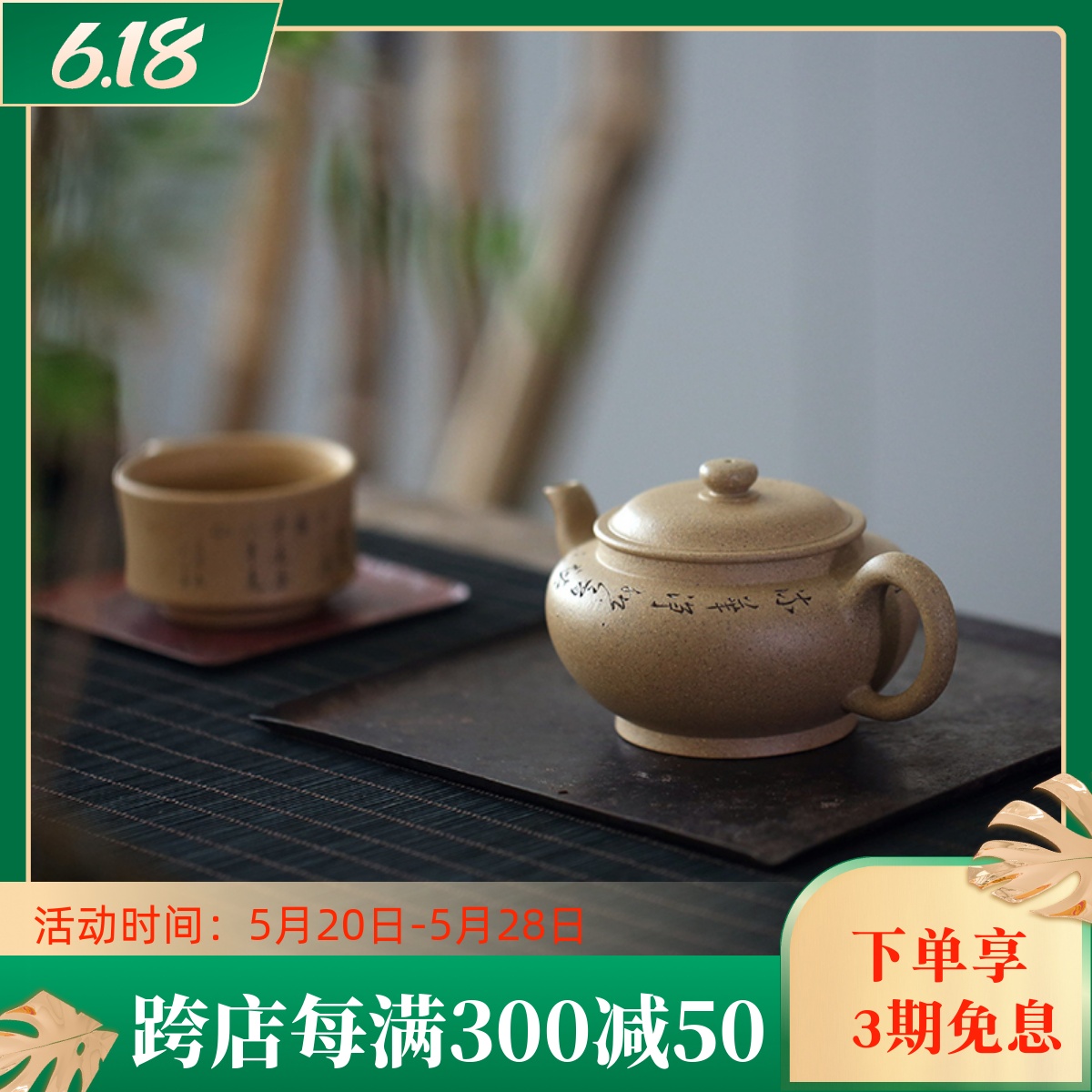 一水堂宜兴紫砂壶茶壶茶具 纯手工原