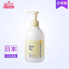 Mama＆Kids孕期哺乳期婴儿幼儿儿童乳霜高保湿面部身体乳霜 310g