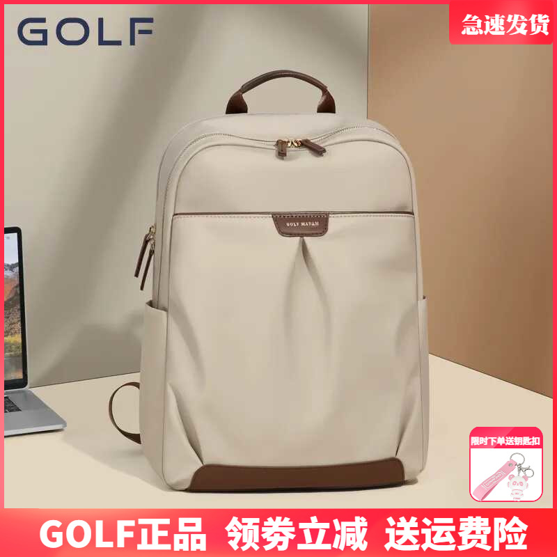 GOLF双肩包女2024新款牛津纺