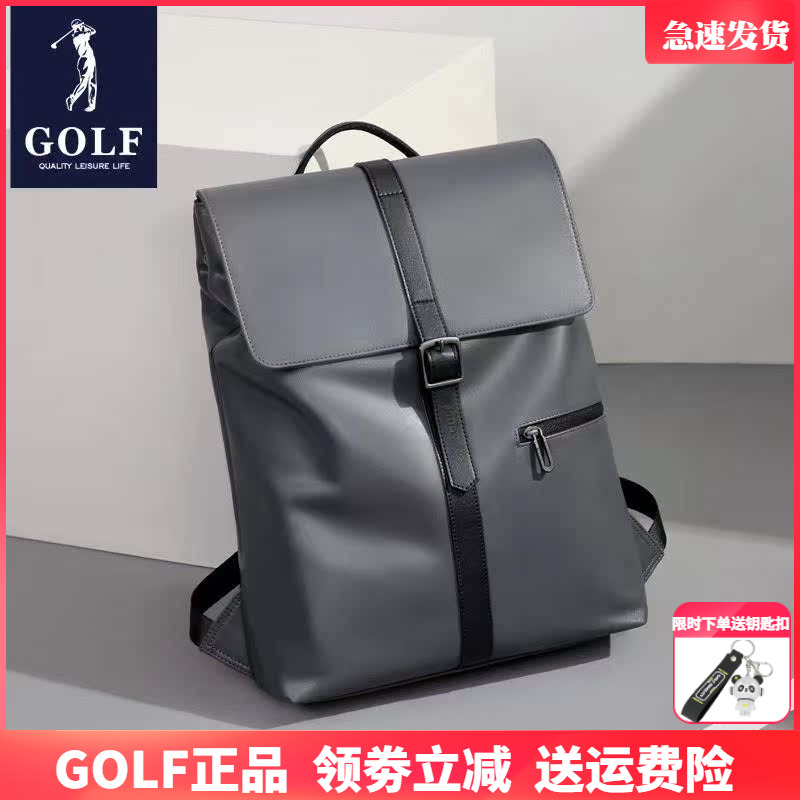 GOLF双肩包男士韩版休闲大容量学