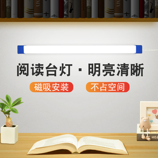 磁吸阅读灯磁铁酷毙灯USB充电灯管大学生宿舍led护眼台灯书桌超亮