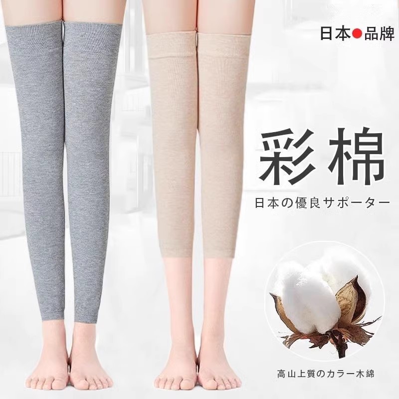 日本夏季薄款护腿护膝长筒套女士关节