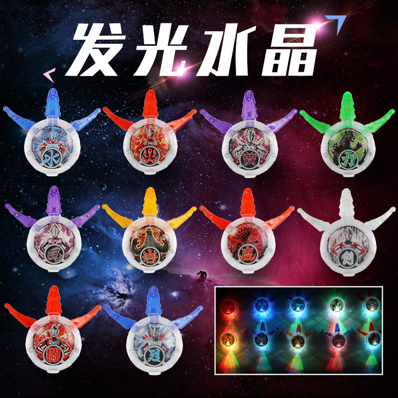 热销捷德奥特曼变身器 胶囊_罗布奥特曼变身器玩具布鲁罗索水晶捷德