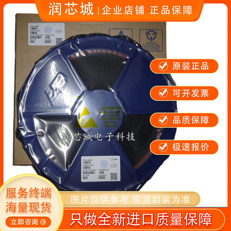 全新进口运算放大器芯片 SGM8543XN6/TR 8543 SGM8543 SGM8543XN6