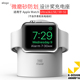 elago充电支架适用于苹果Ultra2手表桌面充电小支架apple watch 9/8智能座iwatch7迷你硅胶充电器创意潮配件