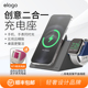 elago充电支架适用iphone15/MagSafe充电座无线磁吸耳机iwatch9手表充电支架硅胶AirpodsPro2三合一底座