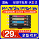 适用惠普M479fdw硒鼓M479dw/fnw HP416A M454nw激光彩色打印机M454dw/dn W2040A粉盒MFP m455dn m480f墨盒