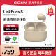 Sony/索尼 LinkBuds S 真无线蓝牙耳机入耳式主动降噪舒适佩戴