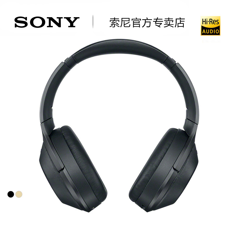  双11预告：SONY 索尼 MDR-1000X HIFI 头戴式无线蓝牙降噪耳机　