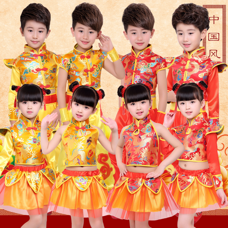 六一儿童喜庆秧歌演出服中国风开门红幼儿打鼓灯笼舞蹈男孩武术服