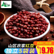 红豆500g*5袋农家自产东北新红小豆5斤五谷杂粮豆沙非赤小豆薏米