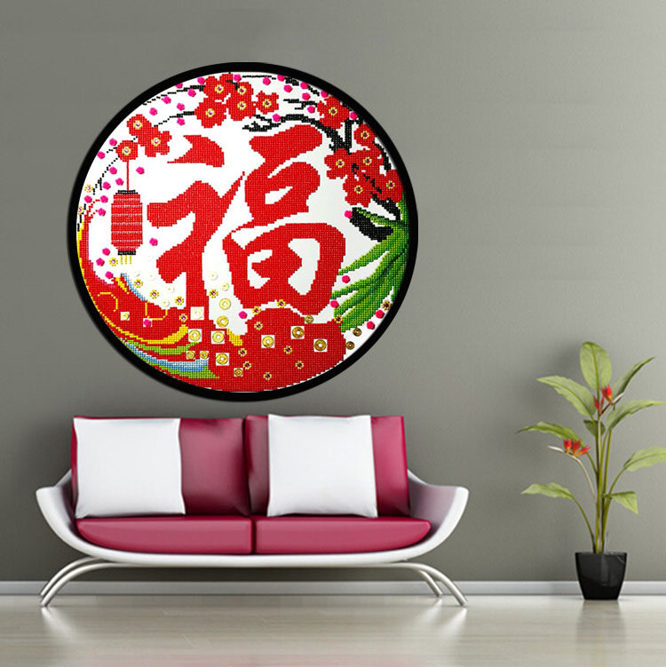 钻石画福字满钻新款十字绣贴钻5d钻石绣客厅团圆福2020小幅砖石半