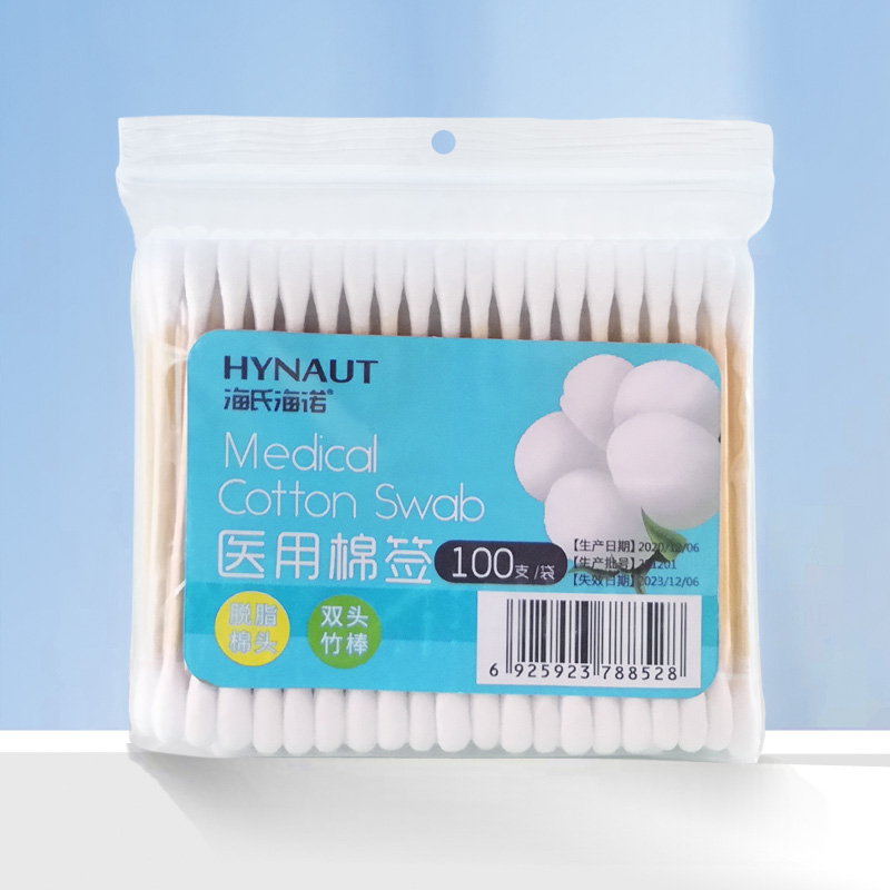 100支袋装一次性居家日用双头清洁棉签便携化妆掏耳脱脂消毒棉棒