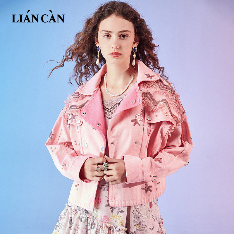 莲灿2022春季新商场同款亮片珍珠铆钉毛边流苏粉色牛仔长袖外套