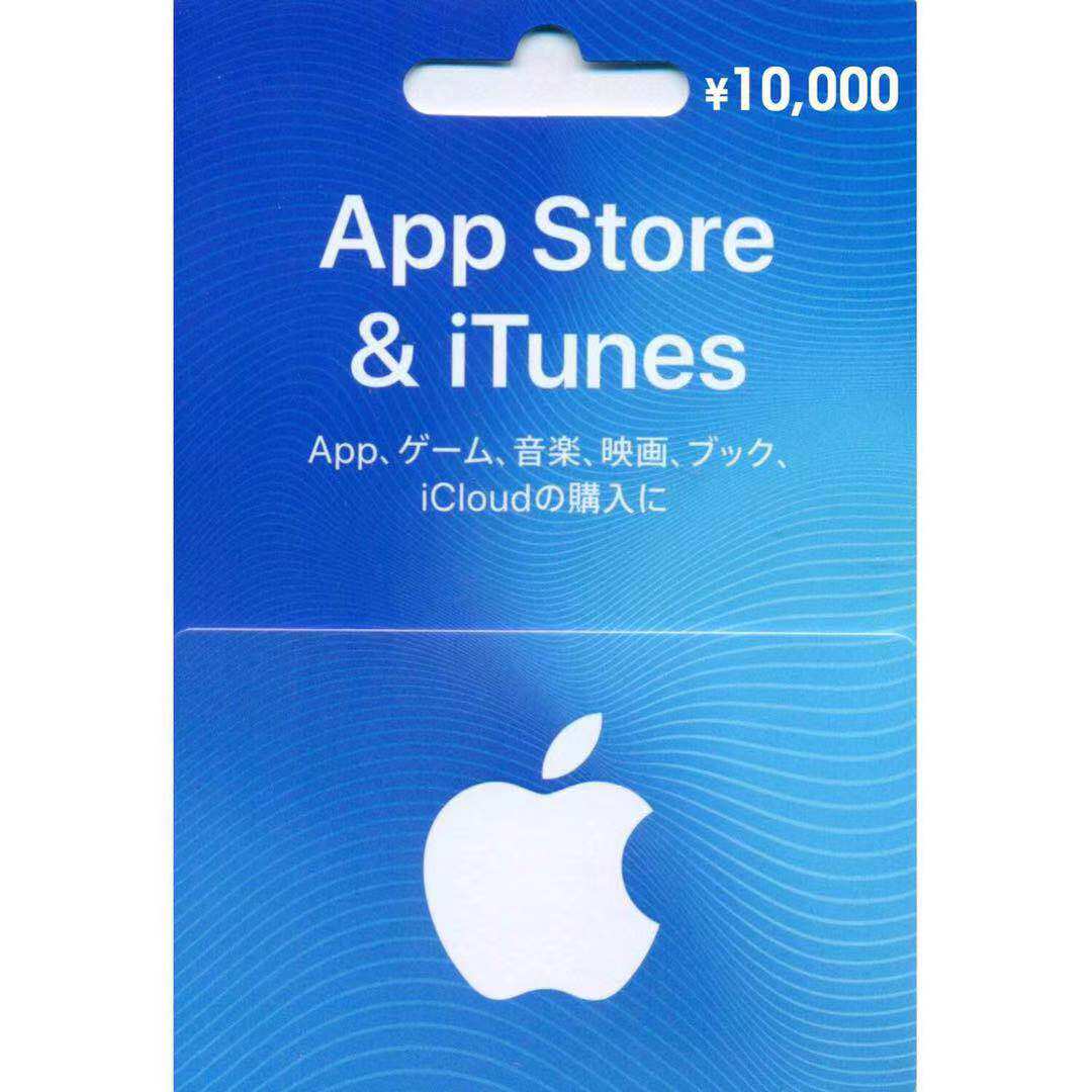 特价apple 日区_日本区服app水果/氪金卡/itune方块卡苹果10000日点