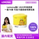 国内现货LEMONA庆南维生素C粉VC粉冲剂70包韩国复合维C维他命柠檬