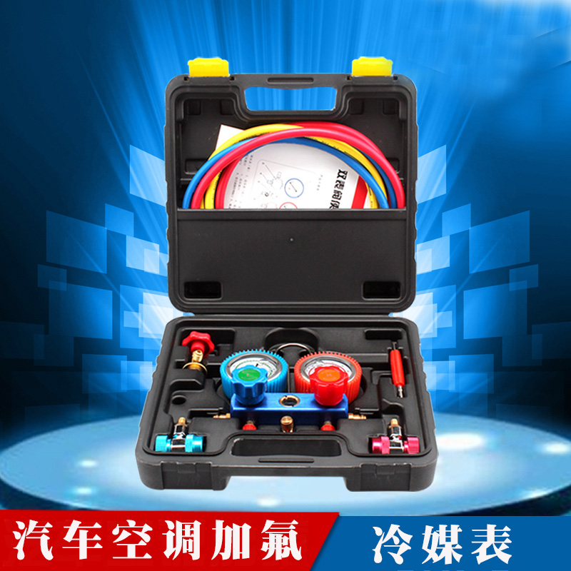 automobile air conditioner Table fluoridation Refrigerant Pressure gauge Refrigerant Table Dual table air conditioner repair tool equipment household R134ain the Hardware/Tool , Instrumentation , Pressure gauge category - from Buy2taobao.com to provide professional Taobao agent buy service