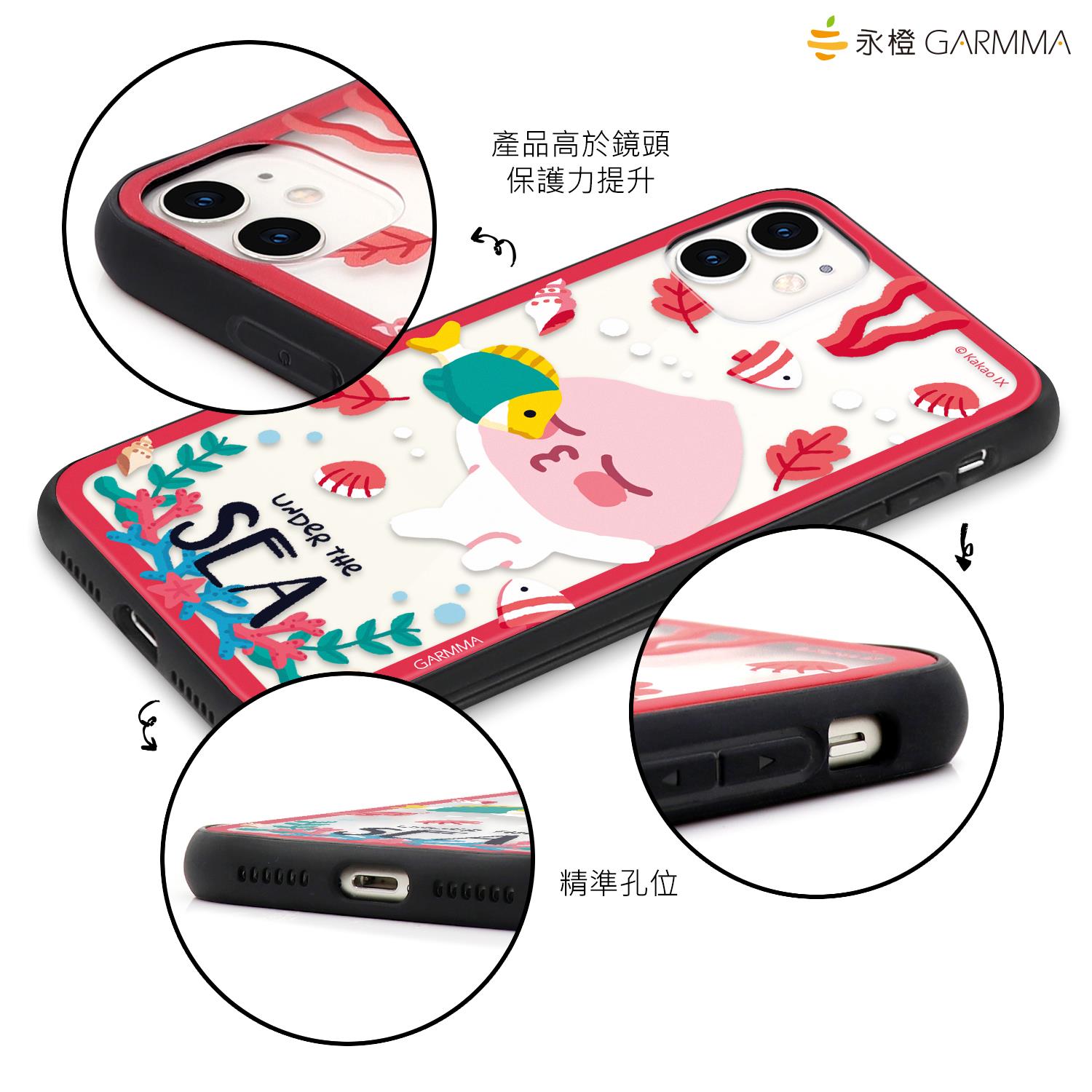 Kakao屁桃iPhone11钢化玻璃壳PRO卡通创意X苹果MAX透明防摔手机壳在类目 3C数码配件, 手机配件, 手机保护套/壳中 - 来自Buy2taobao.com提供专业的淘宝代购服务
