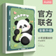 竹子熊猫适用苹果ipad保护套2022新款Pro11平板电脑壳iPad9代10.2可爱硅胶air5磁吸17/18带笔槽9.7卡通mini6