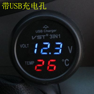 VST三合一多功能汽车电压表 车载温度计 USB手机充电器 汽车用品