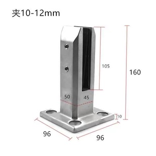 立柱固定不锈钢楼梯玻璃游泳池栏杆304夹免夹子配底座打孔落地件