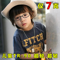 正品 儿童眼镜框 儿童眼镜架 超轻tr90近视眼睛 男女款  时尚可爱