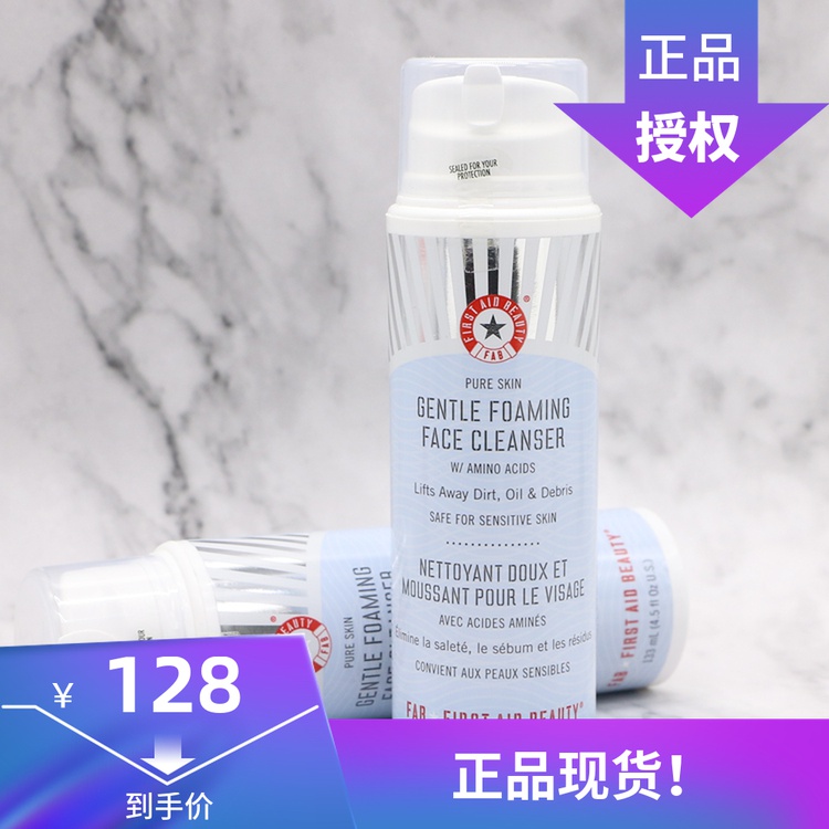【特价】First Aid Beauty FAB苹果氨基酸洁面乳微泡温和保湿133m|msdalam kategori Beauty/badan/minyak pati, pembersihan - dari Buy2taobao.com untuk memberikan perkhidmatan ejen Taobao profesional membeli