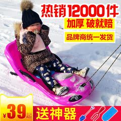 公狼雪橇车成人儿童双人滑沙板滑草板雪爬犁单板加大加厚滑雪板车