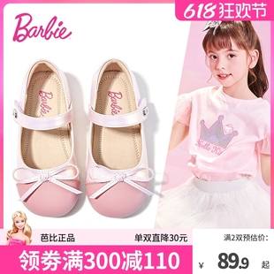 芭比童鞋女童皮鞋儿童鞋子2024年新款春秋软底小女孩公主鞋演出鞋