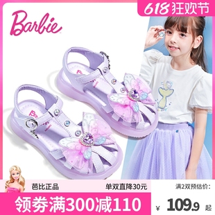 芭比童鞋儿童凉鞋女孩2024年新款夏季软底包头小童鞋子女童公主鞋