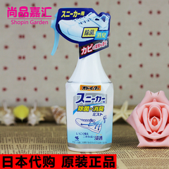 日本代购原装正品 小林制药鞋除臭喷雾剂 运动鞋除味清爽250ml