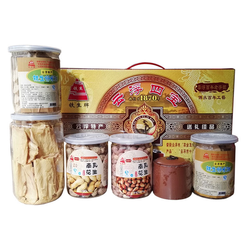 广东特产铁生牌云浮四宝礼盒装南乳花生炒米饼豉油膏托洞腐竹送礼
