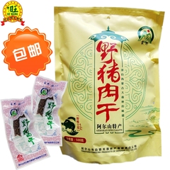 包邮 野猪肉干500g 蒙野牌白狼天原风干野猪鹿肉干阿尔山特产野味