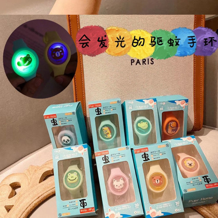 儿童植物精油夜光闪烁驱蚊手环pure home在类目 家庭/个人清洁工具, 卫浴用具/卫浴配件, 马桶套/马桶座圈中 - 来自Buy2taobao.com提供专业的淘宝代购服务