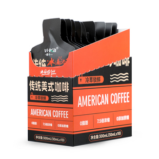 唯卡 传统美式咖啡液30ml*10袋 冷萃锁鲜无糖0脂7.5倍浓缩咖啡液