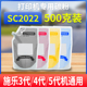 适用富士施乐胶片SC2022复印机碳粉SC2020DA CPS袋装C2275 C3370 5570 5575 7556 7545 7855 7835 7845墨粉