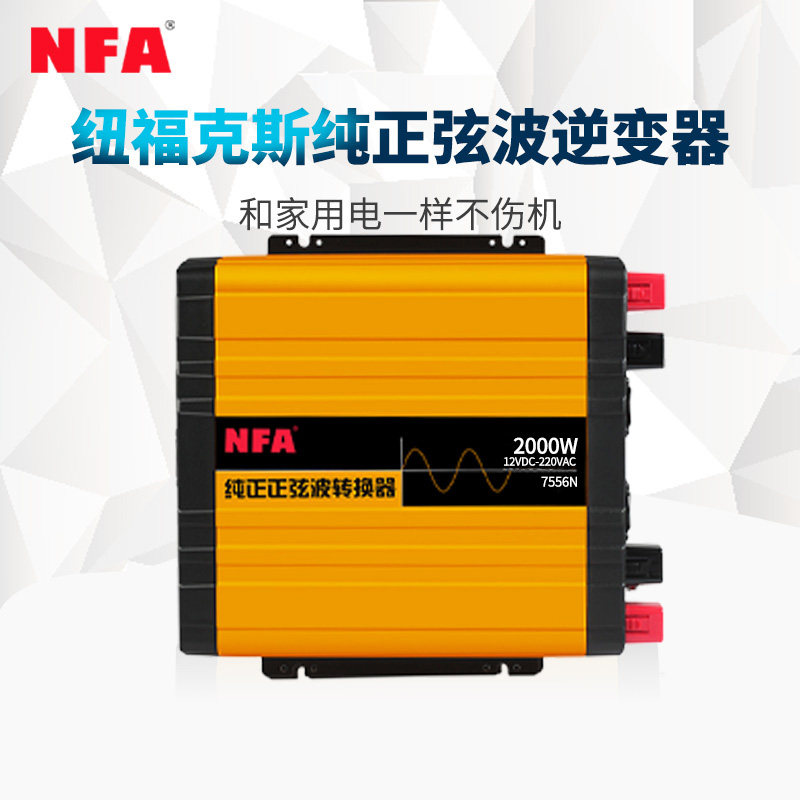 正弦波逆变器-特价促销-优惠券领取-价格|多少钱|什么牌子好-35优惠券