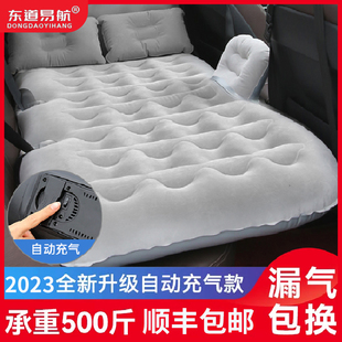车载充气床汽车后排后座睡床垫轿车内儿童睡觉神器折叠旅行床通用
