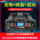 汽车电瓶充电器12V24V大功率全自动智能蓄电池充电机脉冲修复通用