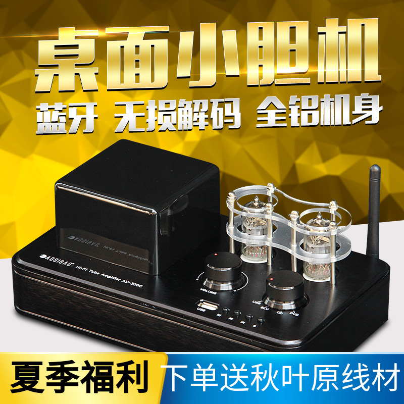 2020新款英国小钢炮胆机hifi发烧功放机蓝牙无损播放大功率电子管在类目 影音电器, Hifi音箱/功放/器材, 功放中 - 来自Buy2taobao.com提供专业的淘宝代购服务