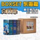 航海王BOXSET 东海 1-12卷套装  普通版