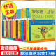 任选正版罗尔德达尔作品典藏全套13册的书查理和巧克力工厂了不起的狐狸爸爸儿童小学生三四五六年级好心眼儿巨人玛蒂尔达女巫正版